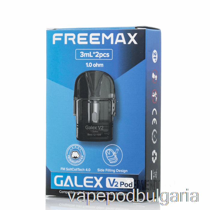 Vape Bulgaria Freemax Galex V2 резервни подове 1.0ohm Galex V2 Pods